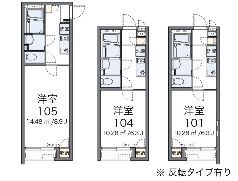 クレイノフルール高円寺 間取図