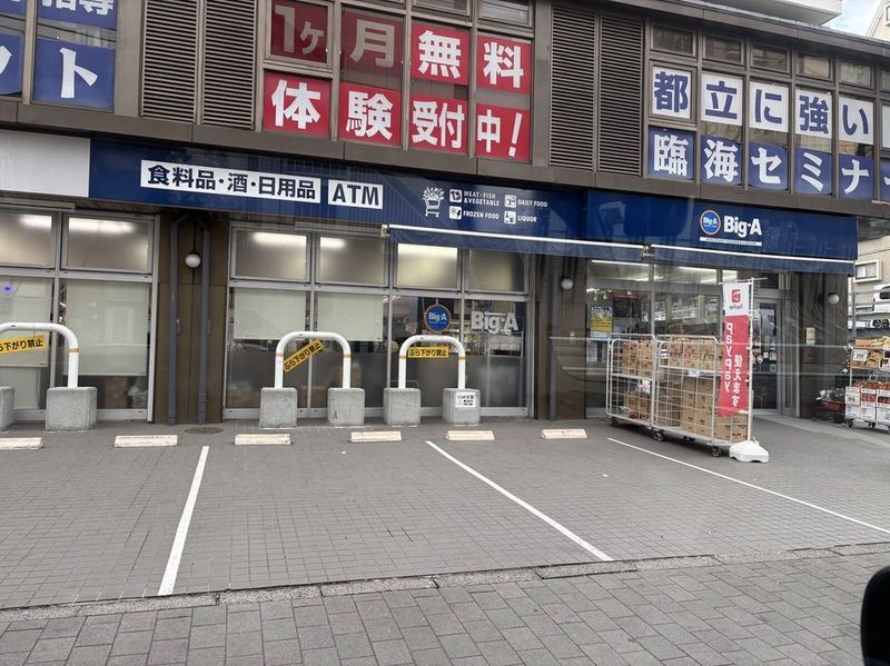 レオパレスエクセルハイツ高島平 周辺環境