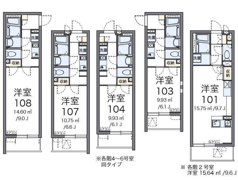 クレイノアンジュ 間取図