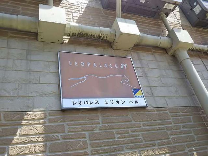 レオパレスミリオンベル 共用部分