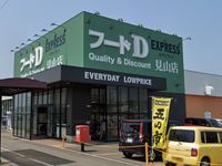レオパレスハーベストコート見山 周辺環境
