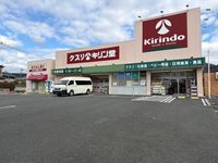 leopalace River Hill Surrounding area