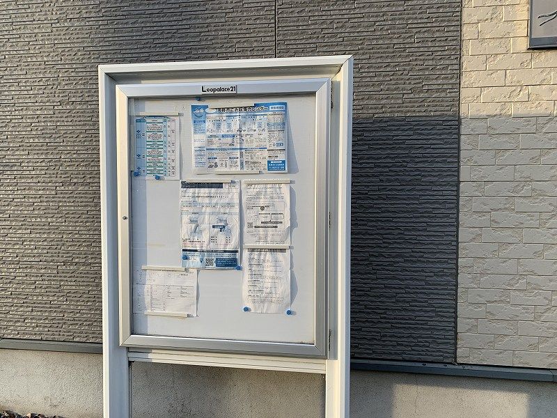レオパレスコート　ダジュール その他