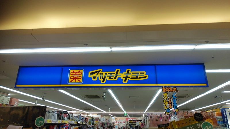 クレイノ栞 周辺環境