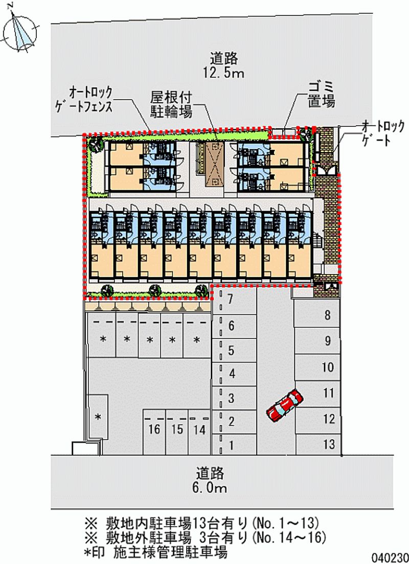 レオパレスロックヒルズ竜が岡 月極駐車場