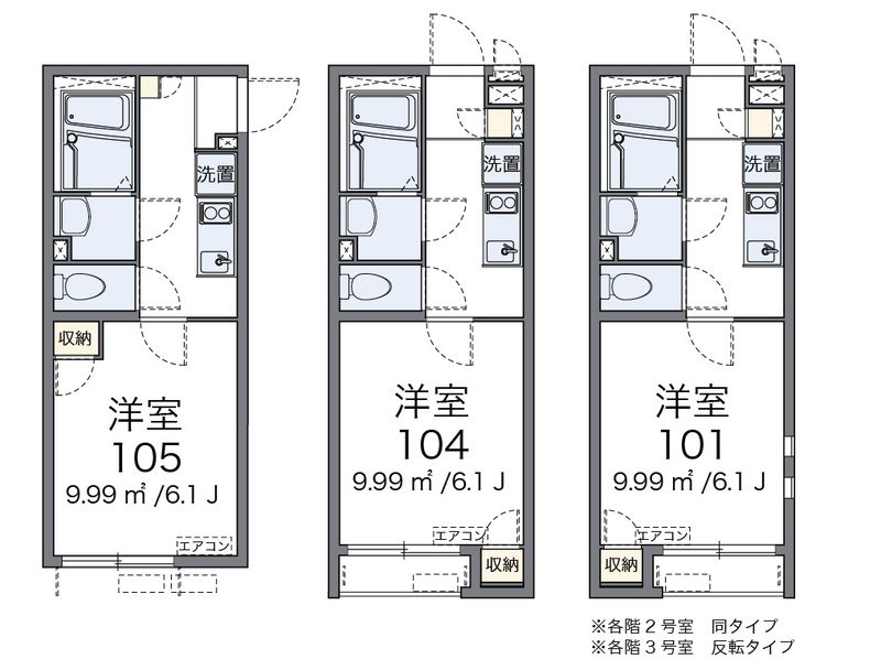 クレイノＩＩＤＡ 間取図
