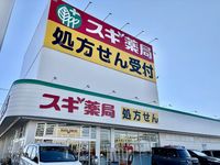 レオパレスメゾン伊東Ｃ 周辺環境