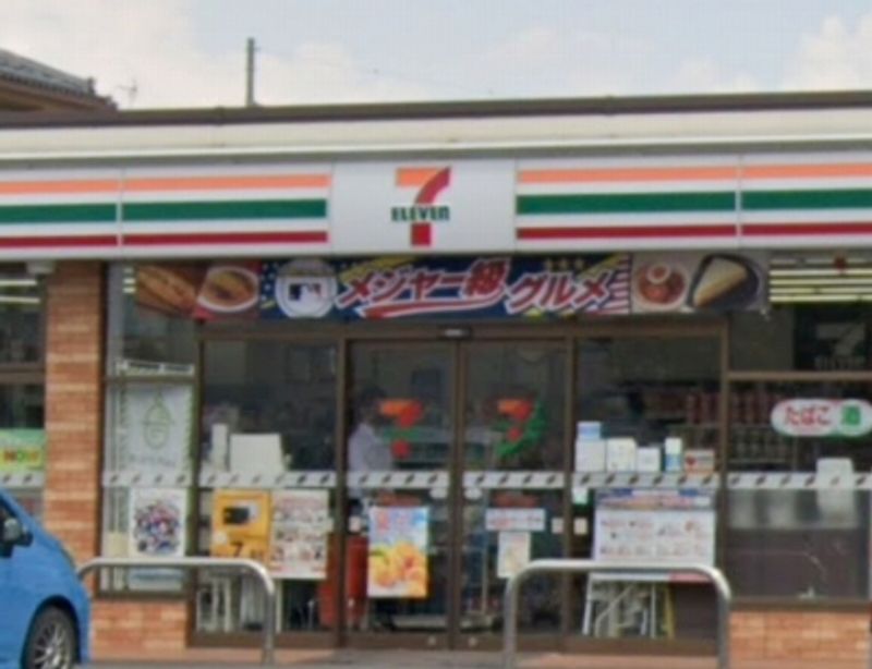 レオパレスボヌールパレ 周辺環境