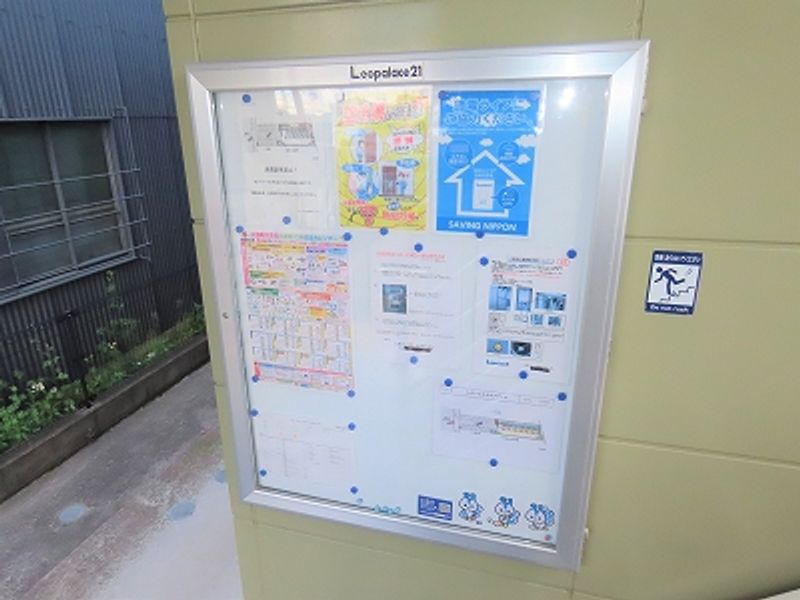 レオパレスカサブランカ 共用部分