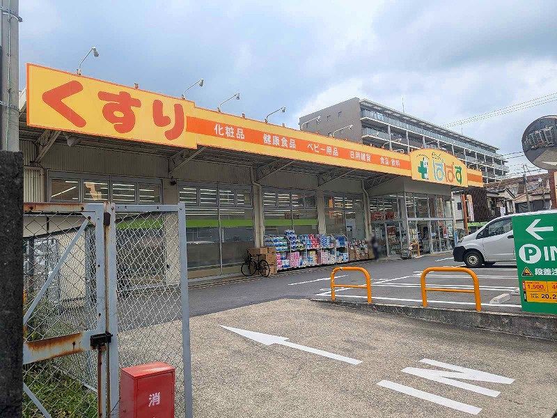 レオパレス２１リバーアイランド 周辺環境