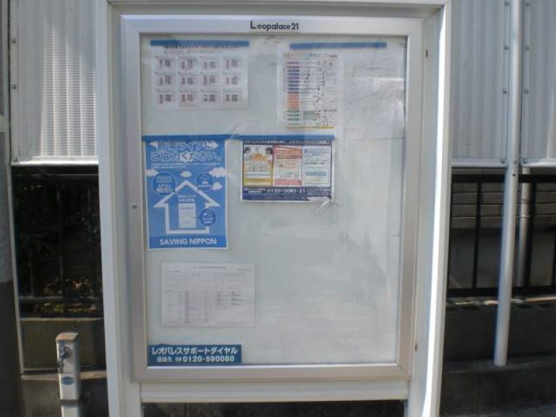 レオパレスグレイスⅡ 共用部分