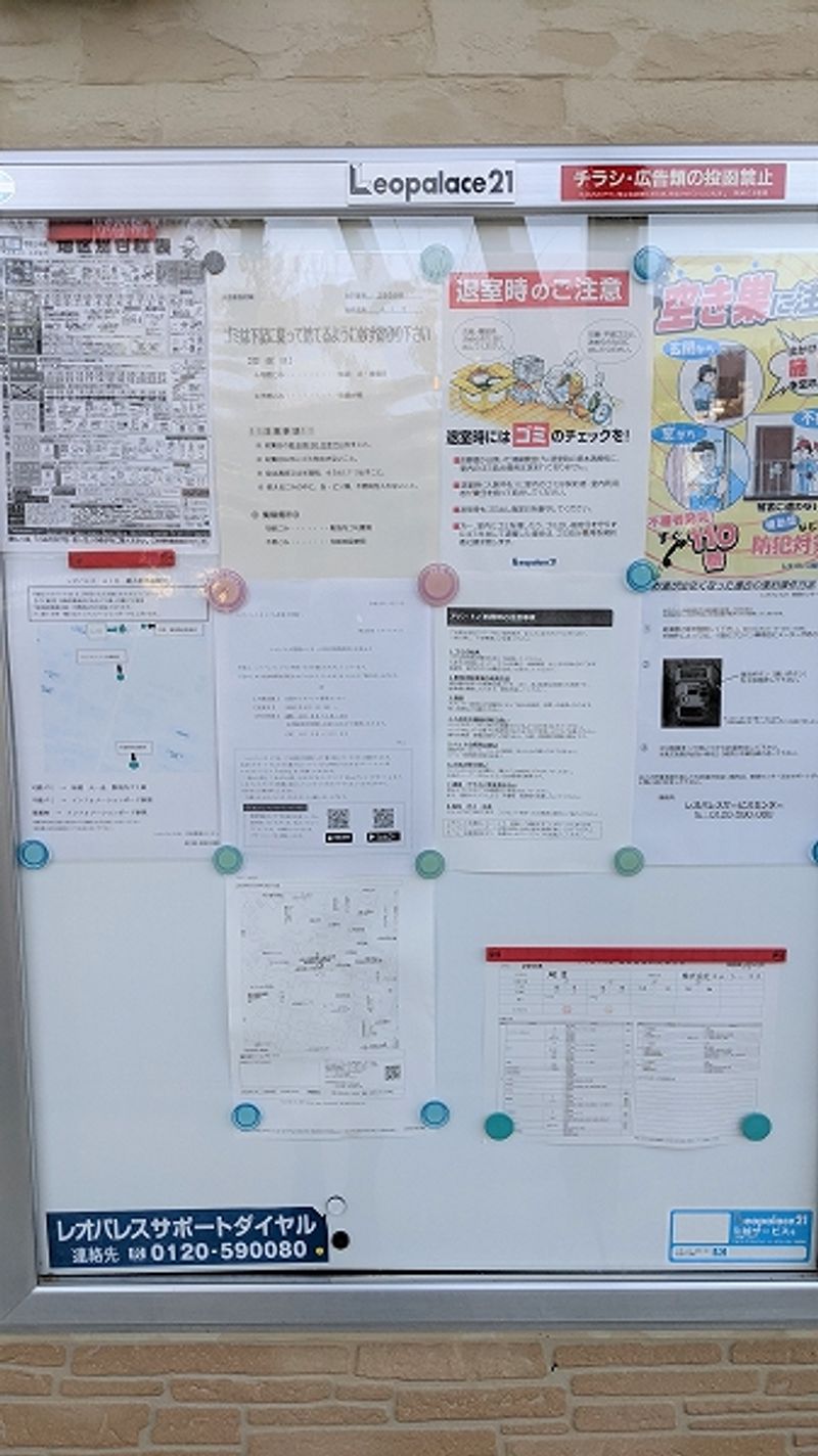 レオパレスＡ　Ｉ その他