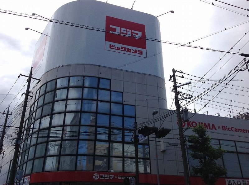 ミランダ光彩ＥＡＳＴ 周辺環境