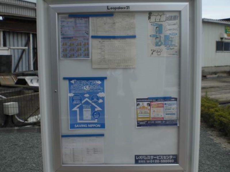 レオネクストＨＡＭＡＫＥＩ 共用部分