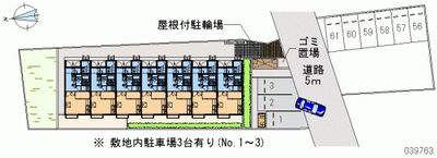 レオパレス鍋山 月極駐車場