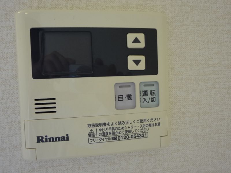 レオネクストリバーサイド花水木 その他設備