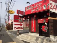 レオパレス１２９ロードサイド 周辺環境