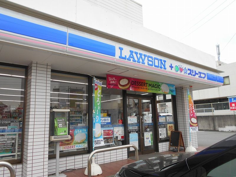クレイノリヴェール 周辺環境
