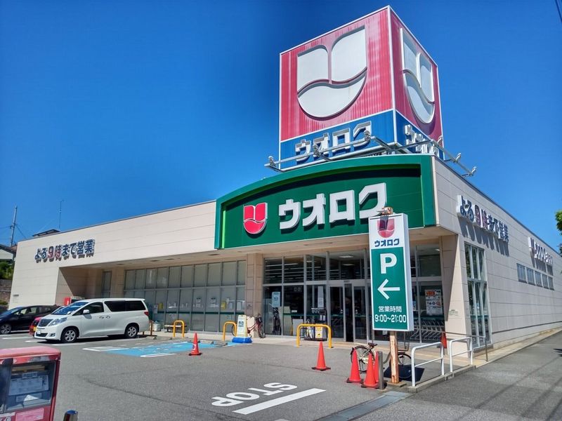 レオパレス太平 周辺環境