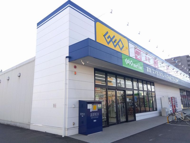 レオパレス東大浜 周辺環境