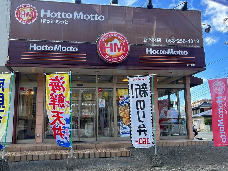 レオネクストレクエルドＫＹ 周辺環境
