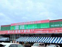 レオパレスシャンボール 周辺環境