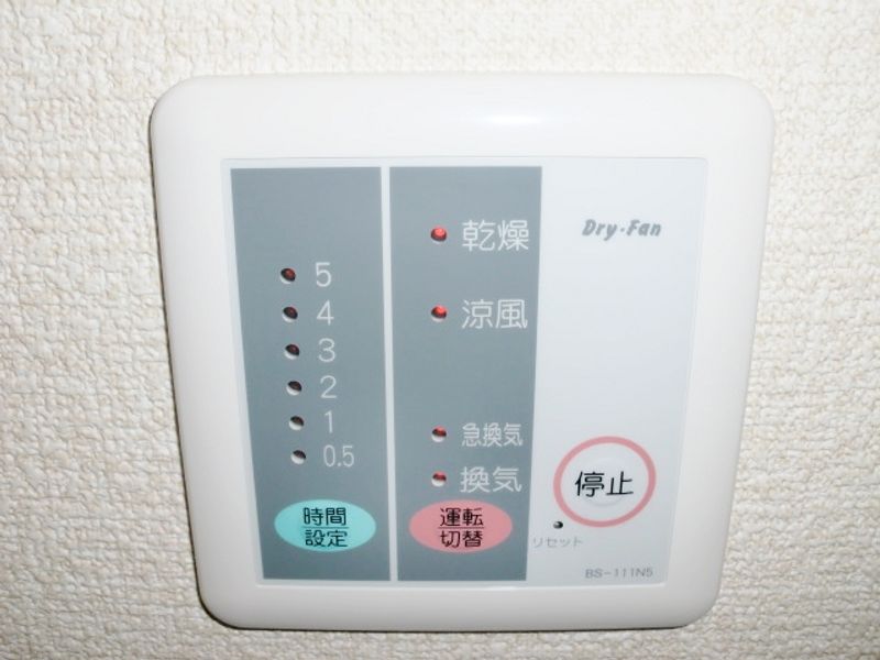 レオパレスふるさと その他設備