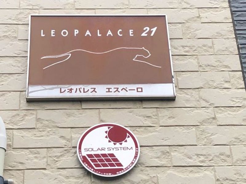 レオパレスエスペーロ 共用部分