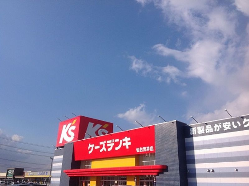 クレイノやまぼうし 周辺環境