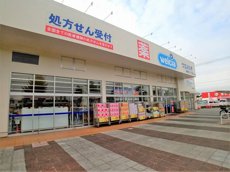 レオパレスクレールＳＫ 周辺環境