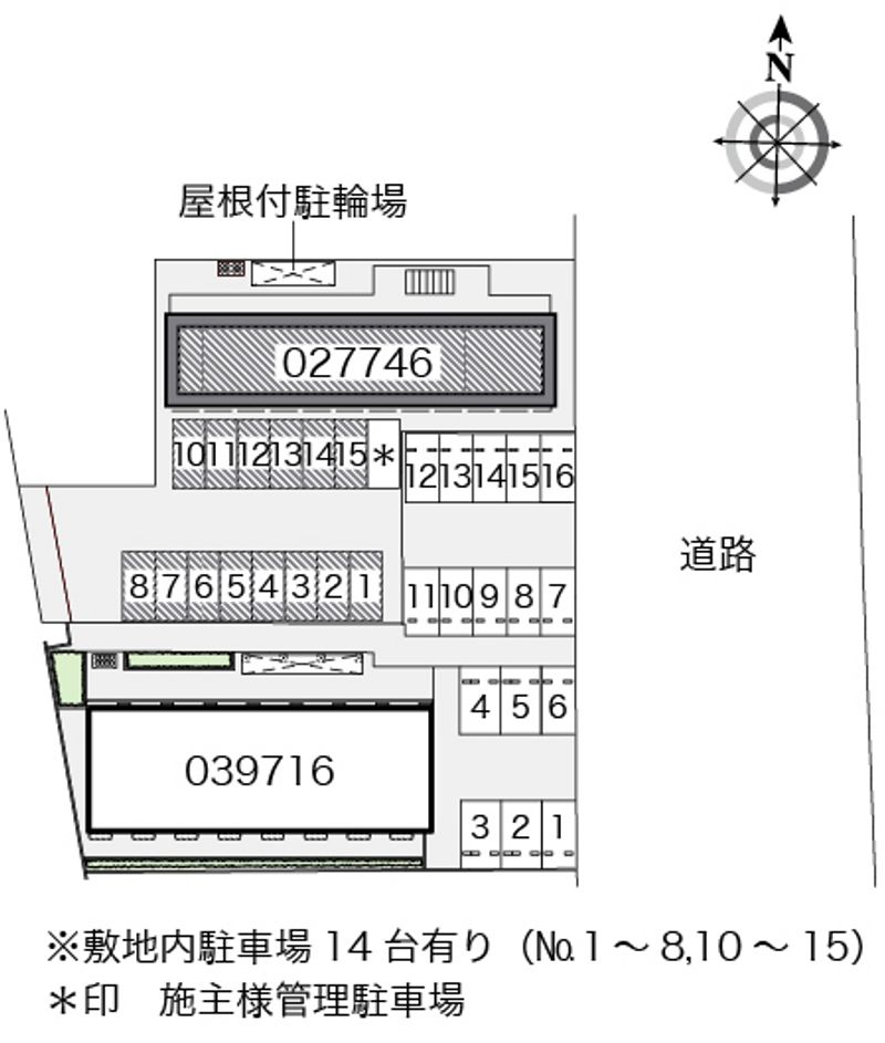 駐車場