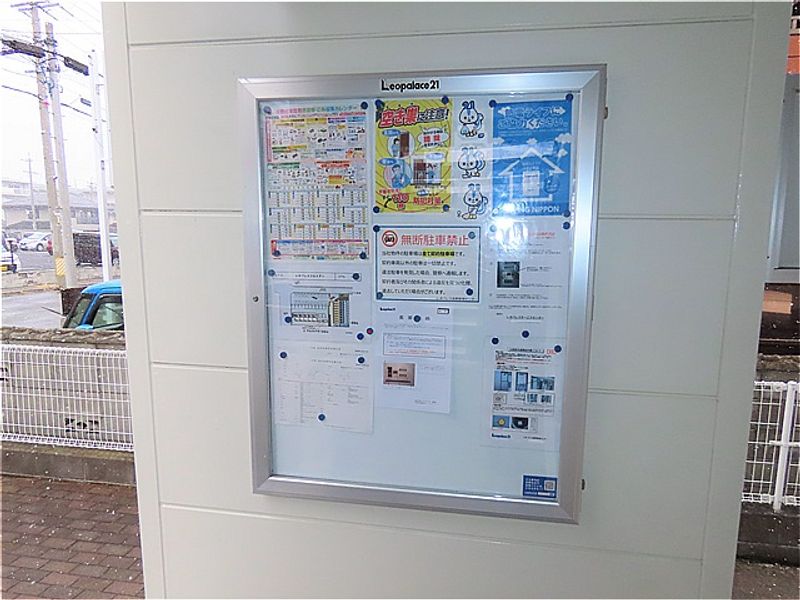 レオパレスフロイデン 共用部分