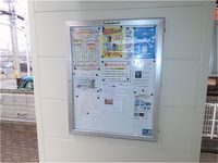 レオパレスフロイデン 共用部分