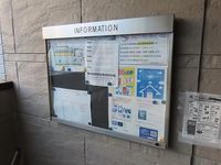 leopalace Anjabell 共用部分