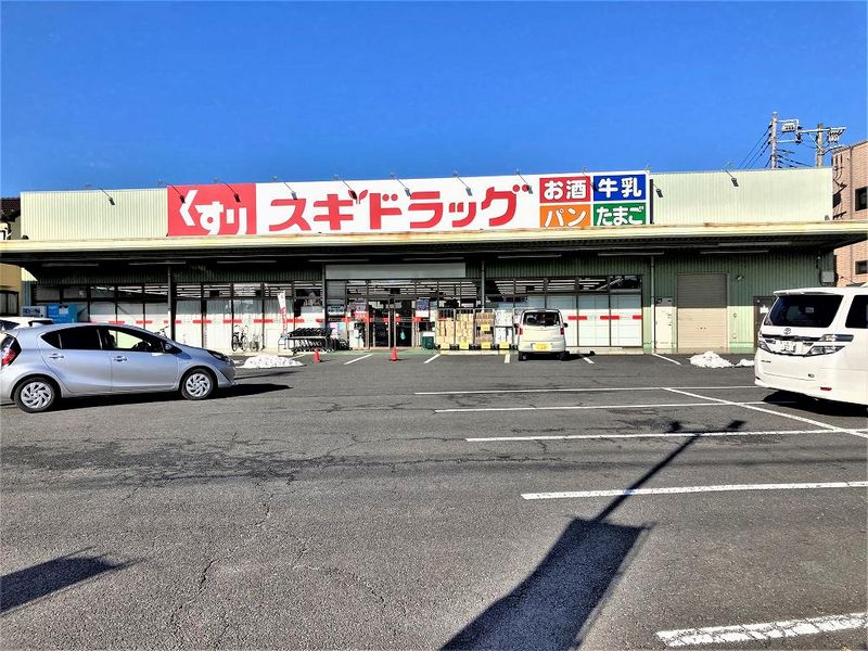 レオネクストサニーハイム泉台 周辺環境