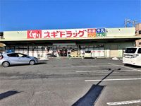 レオネクストサニーハイム泉台 周辺環境