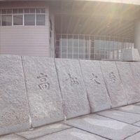 レオパレスプランドール木太 周辺環境