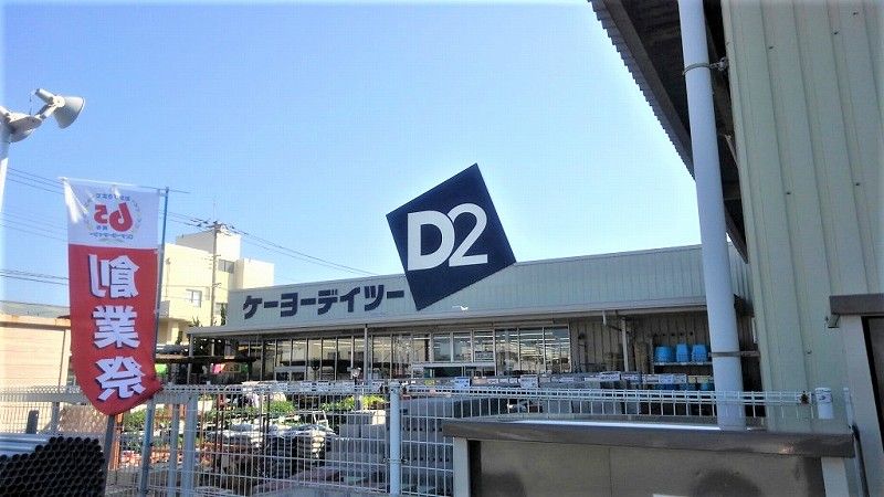 レオパレス銚子セカンド 周辺環境