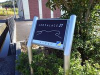 レオパレスメーテルベ その他