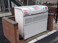 クレイノひまわりＡ 共用部分