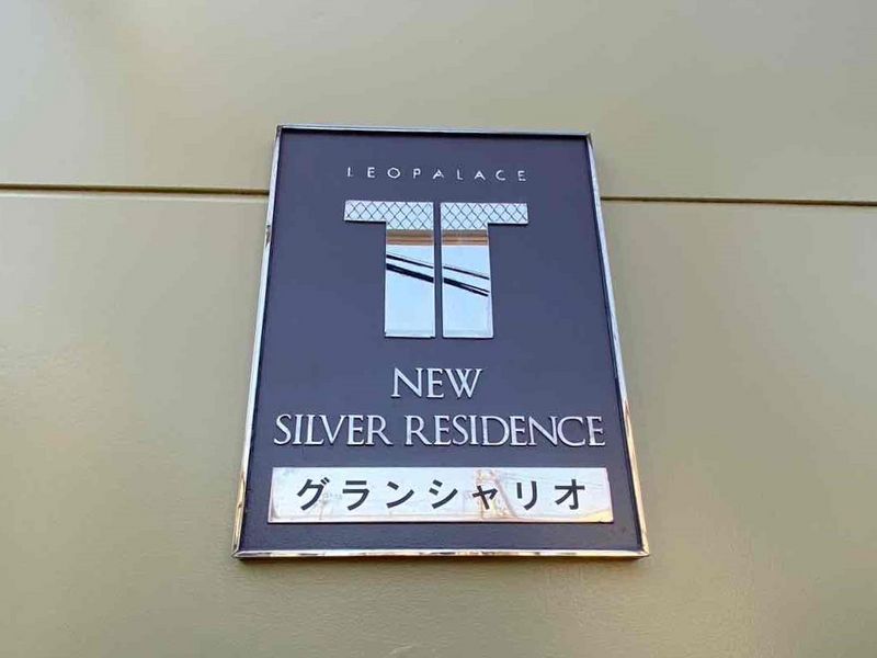 レオパレスグランシャリオ その他