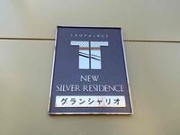 レオパレスグランシャリオ その他
