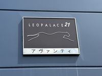 レオパレスアヴァンティ エントランス