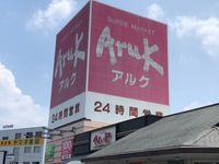 レオパレスリバーパーク 周辺環境