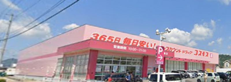 レオパレス花森 周辺環境
