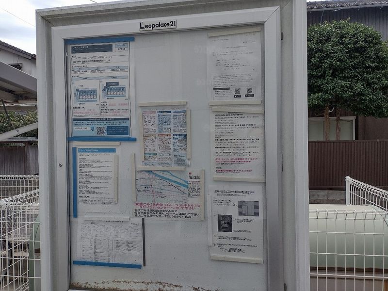 レオパレスまつえ 共用部分