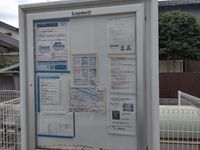 レオパレスまつえ 共用部分