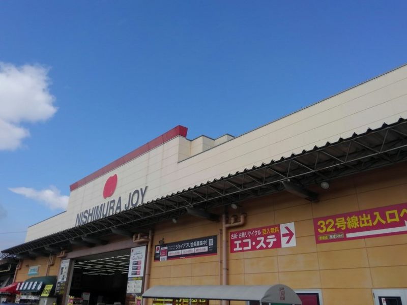 レオパレスエスペーロ・Ｉ 周辺環境