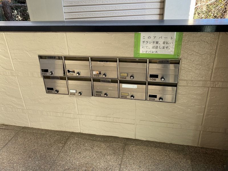 レオパレスセジュールⅠ 共用部分