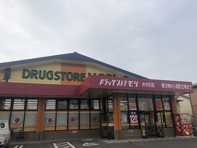 レオパレス大村インター 周辺環境
